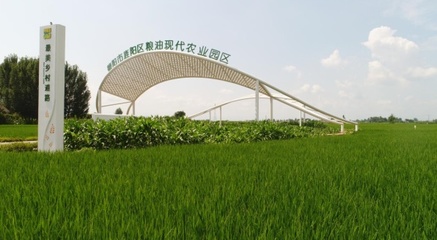 【2023全國主流媒體德陽行】德陽:強(qiáng)產(chǎn)業(yè)、富農(nóng)民、守糧倉,朝著振興之路向&ldquo;陽&rdquo;而生