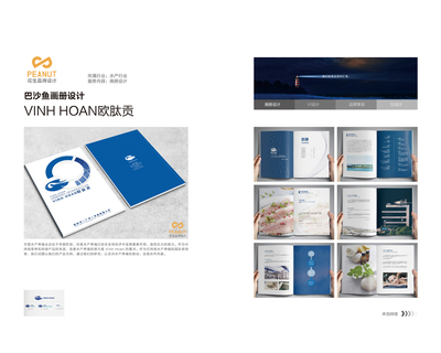 五步打造企業(yè)專屬高水準(zhǔn)畫冊(cè) 策劃、設(shè)計(jì)與制作全攻略